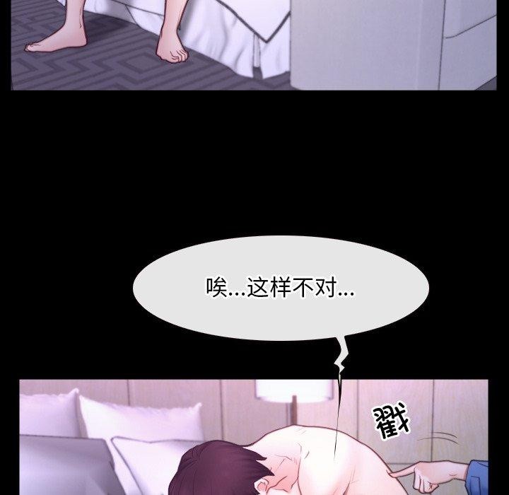 94P - 寻找初恋