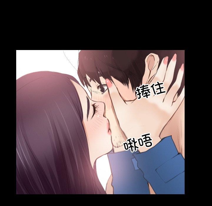 98P - 寻找初恋
