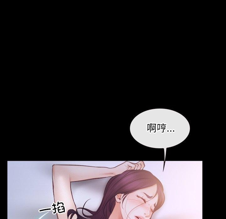 103P - 寻找初恋