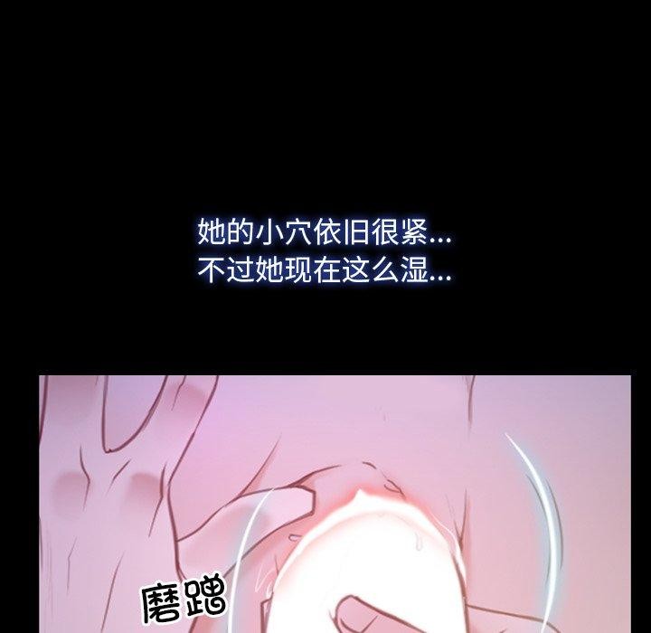 113P - 寻找初恋