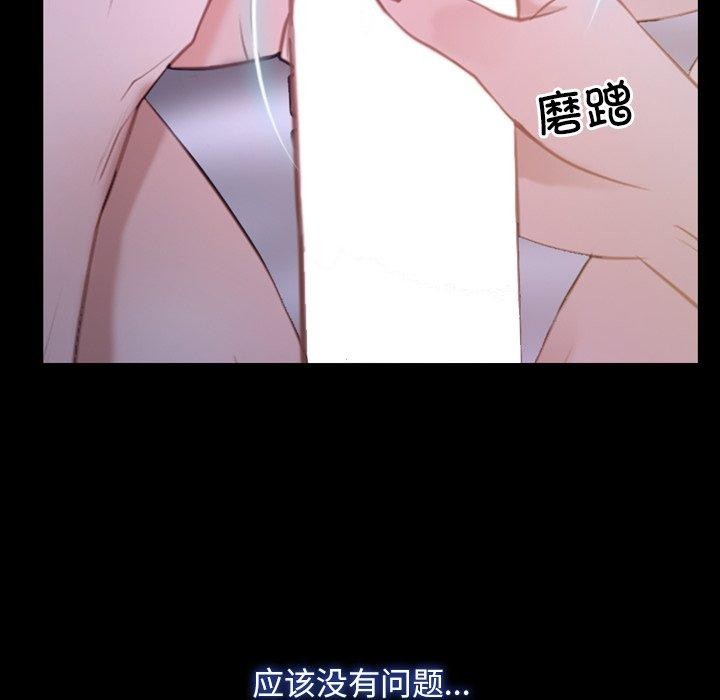 114P - 寻找初恋