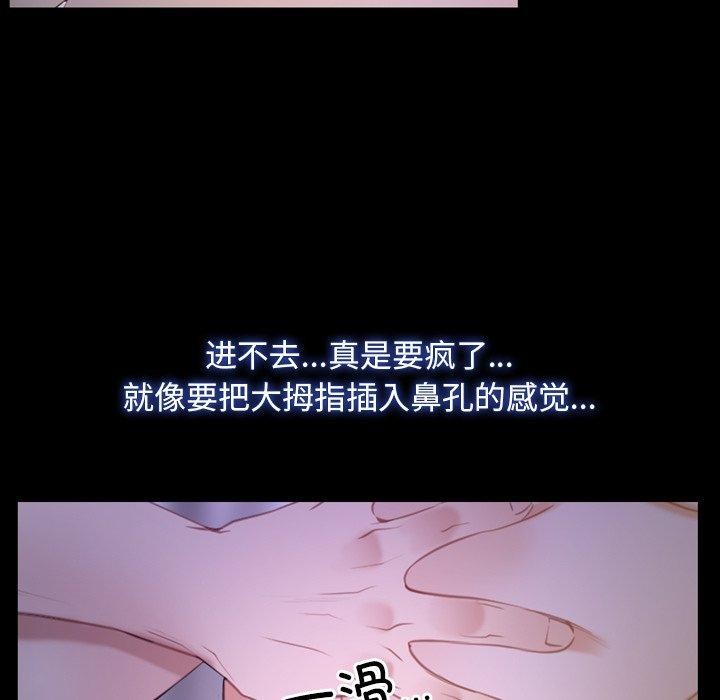 118P - 寻找初恋