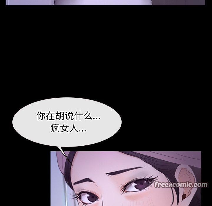 16P - 寻找初恋