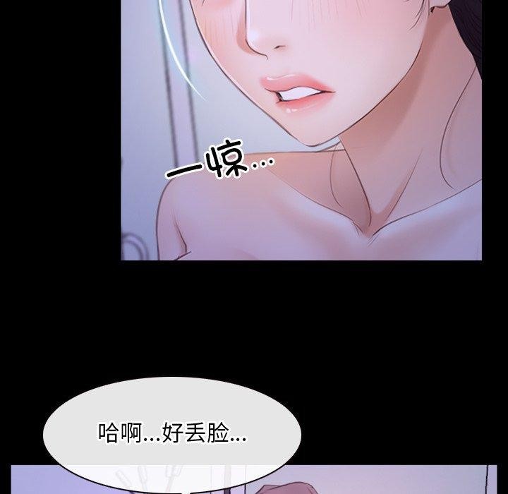 17P - 寻找初恋