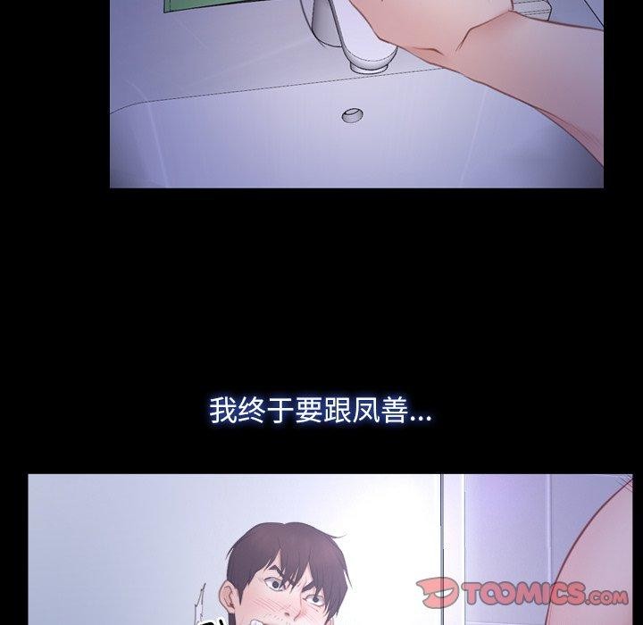 27P - 寻找初恋