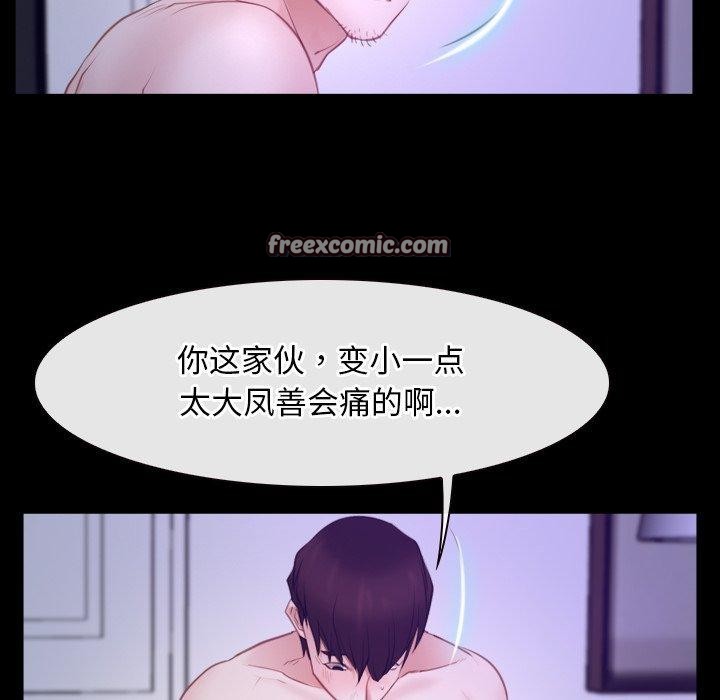 48P - 寻找初恋