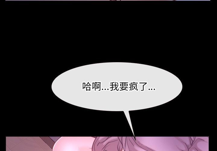 4P - 寻找初恋