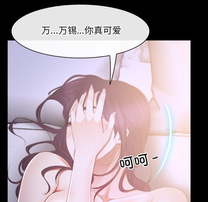 50P - 寻找初恋