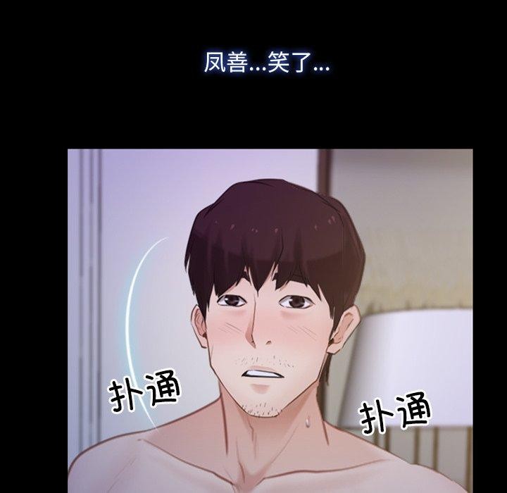 52P - 寻找初恋