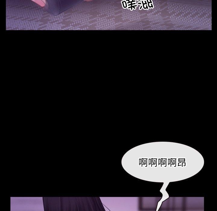 66P - 寻找初恋