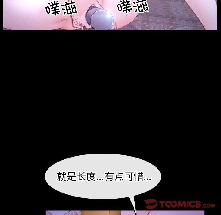 69P - 寻找初恋