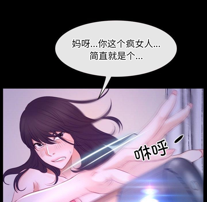 71P - 寻找初恋