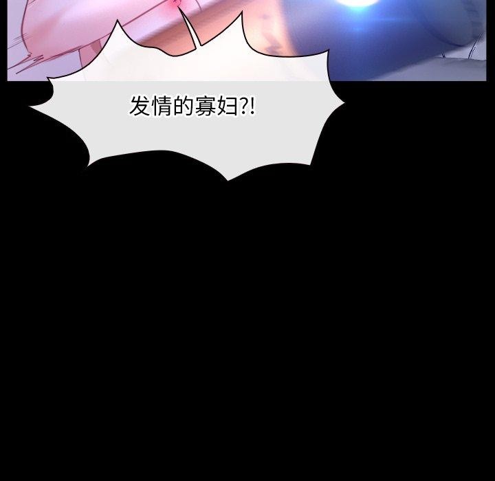 72P - 寻找初恋