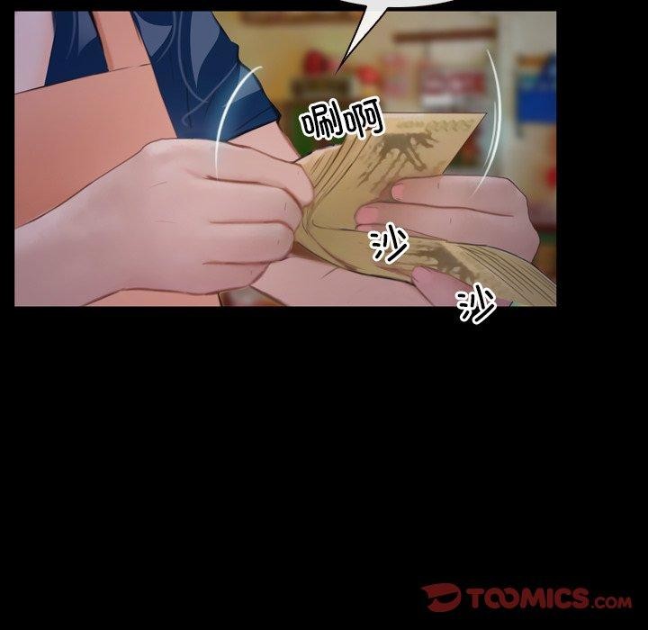 75P - 寻找初恋
