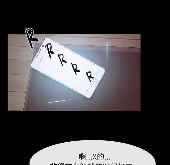 78P - 寻找初恋