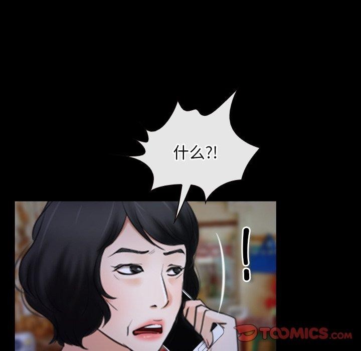 81P - 寻找初恋