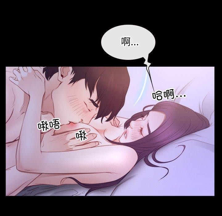 86P - 寻找初恋