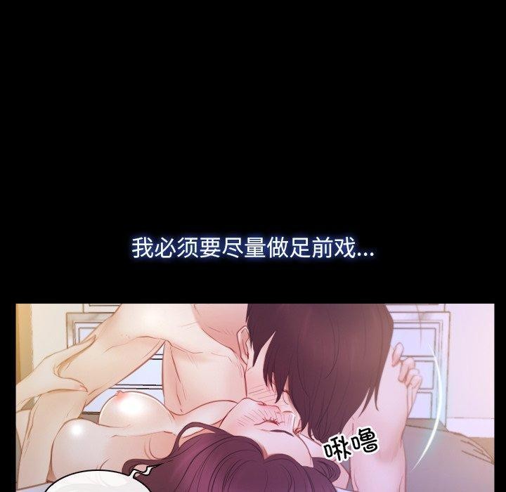 90P - 寻找初恋