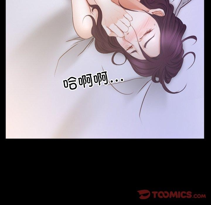 99P - 寻找初恋