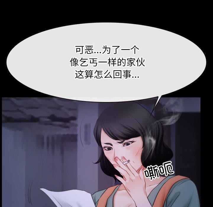101P - 寻找初恋