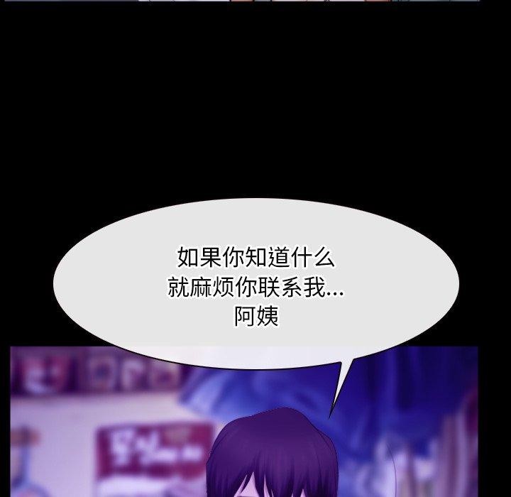 102P - 寻找初恋