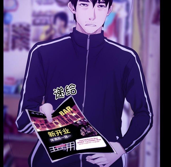 103P - 寻找初恋