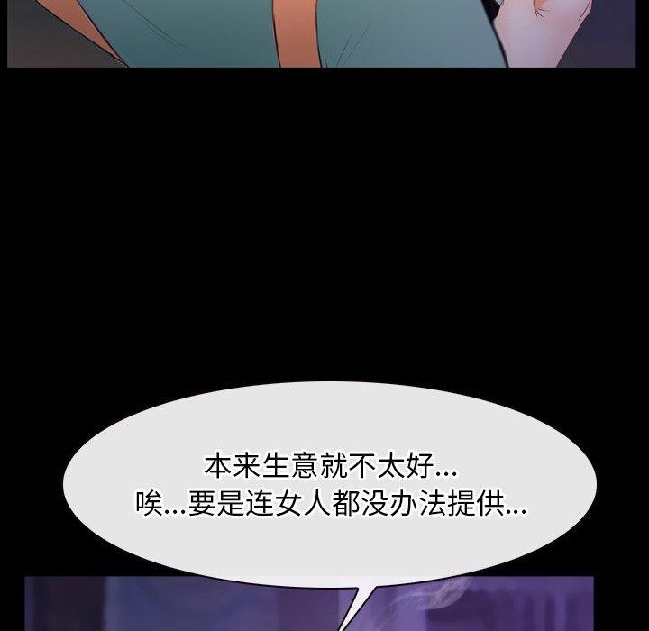 106P - 寻找初恋