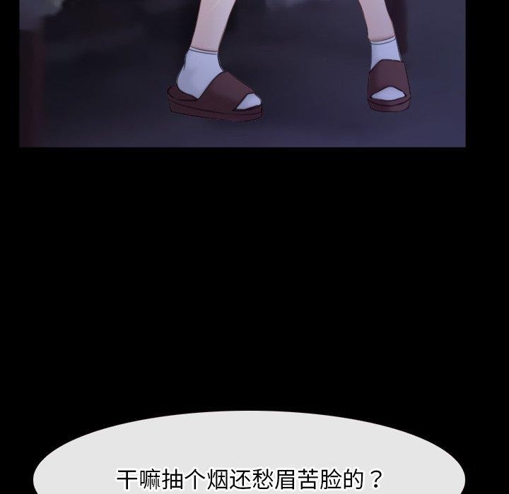108P - 寻找初恋