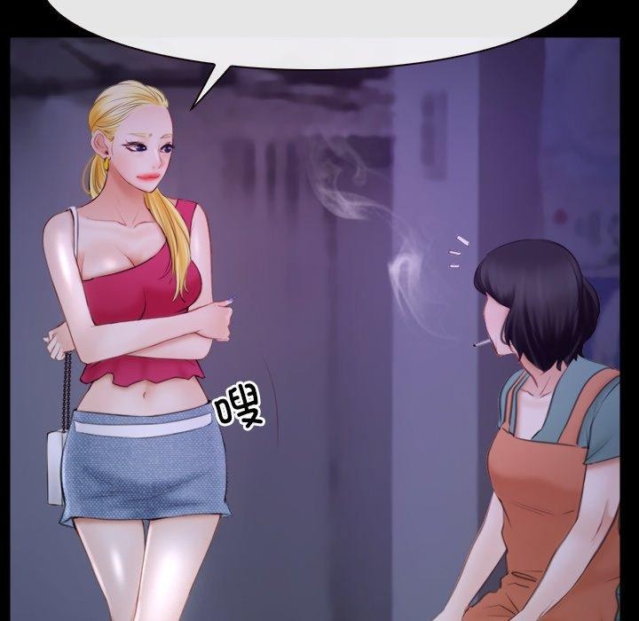 109P - 寻找初恋