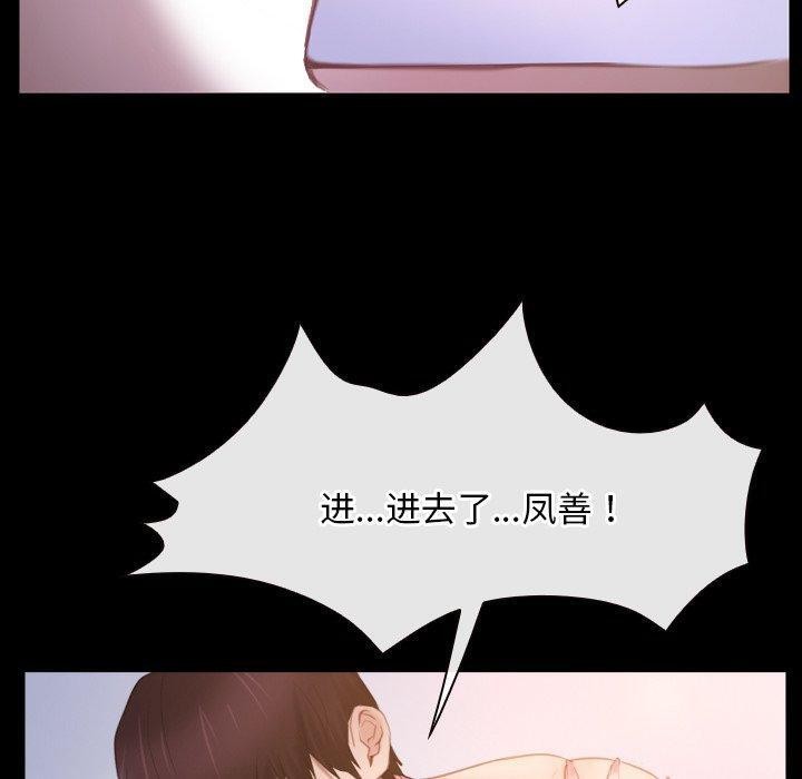 10P - 寻找初恋