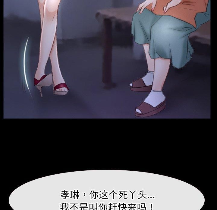 110P - 寻找初恋