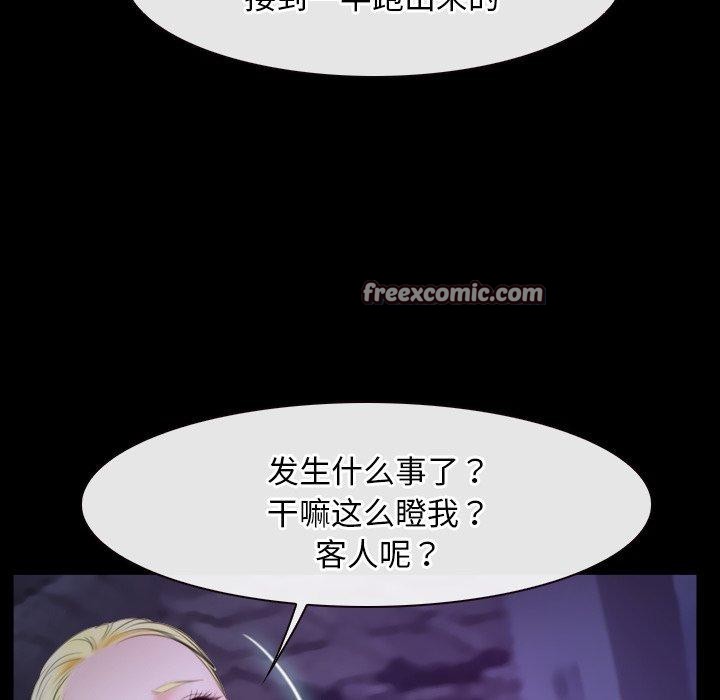 112P - 寻找初恋
