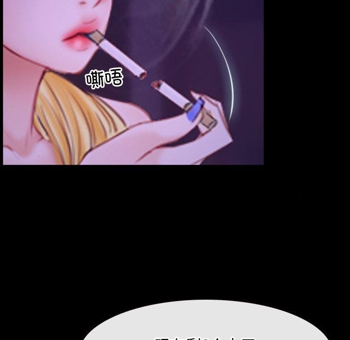 119P - 寻找初恋