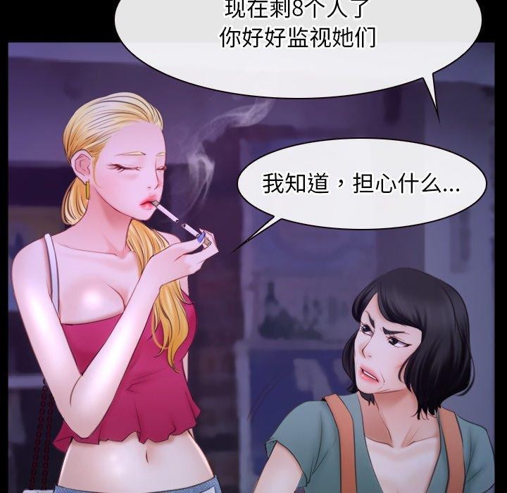 120P - 寻找初恋