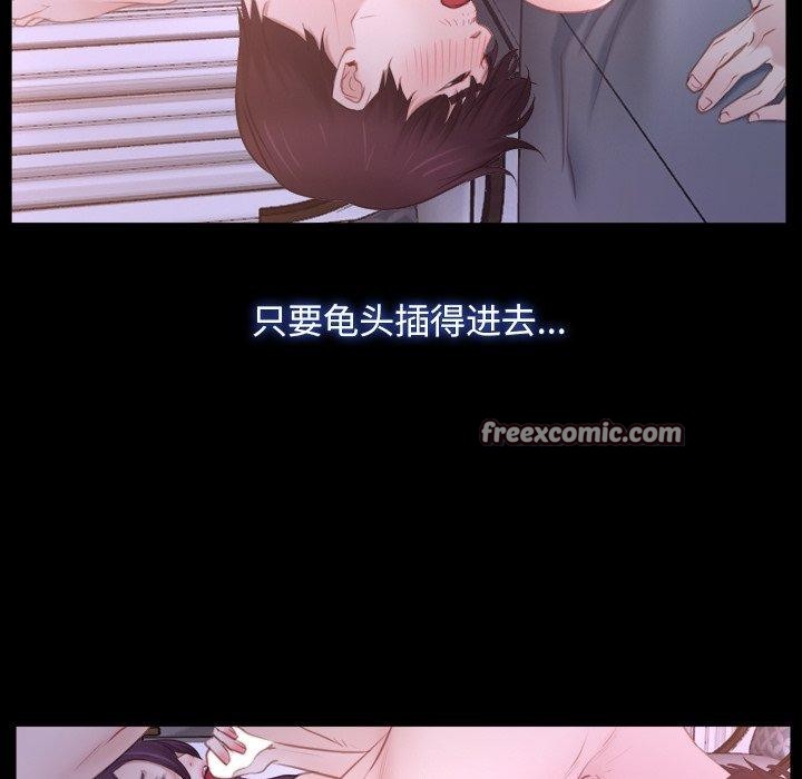 32P - 寻找初恋