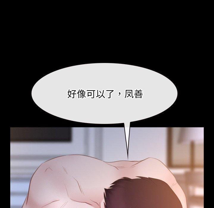 35P - 寻找初恋