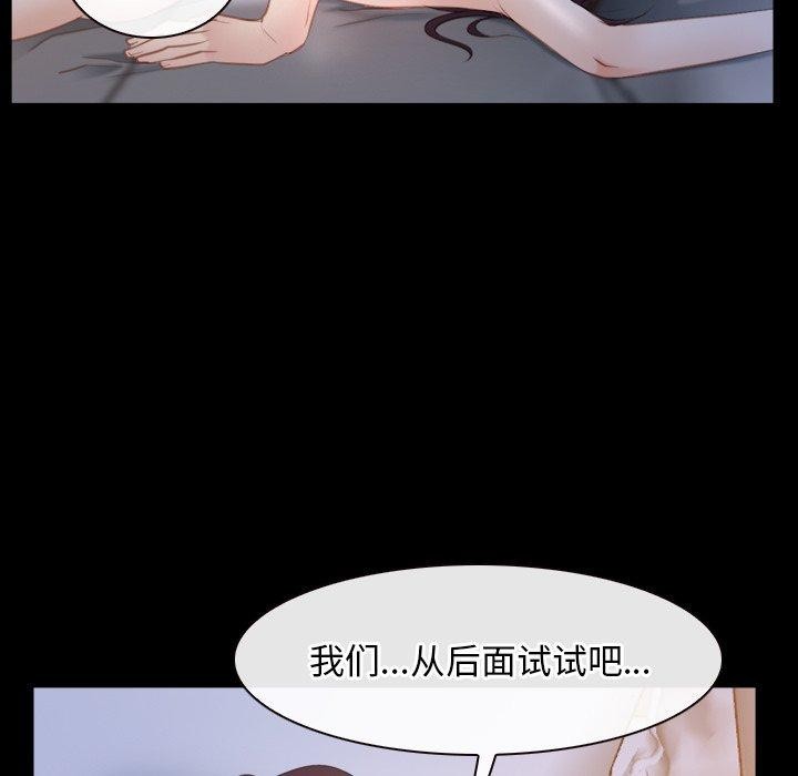 38P - 寻找初恋