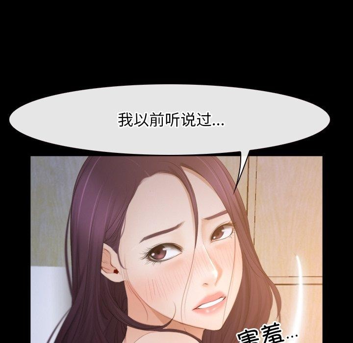 43P - 寻找初恋