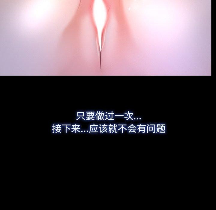 53P - 寻找初恋