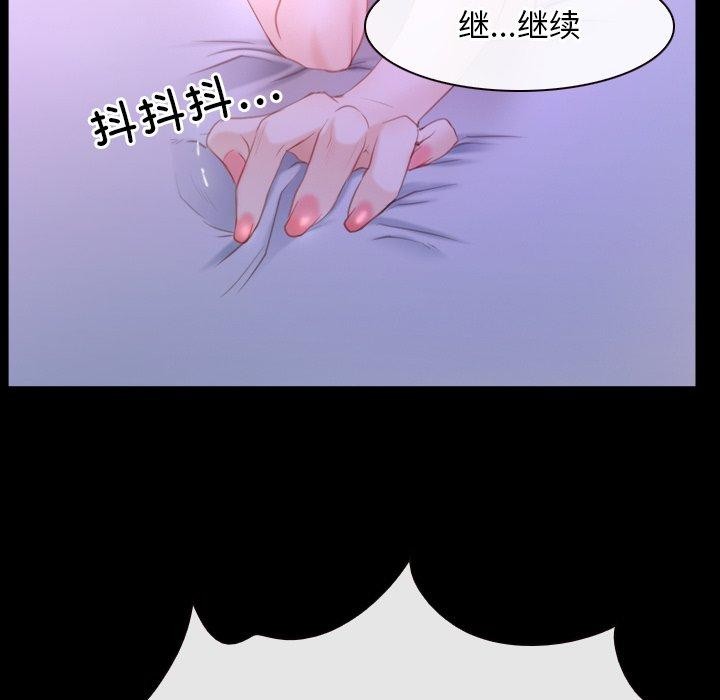 55P - 寻找初恋