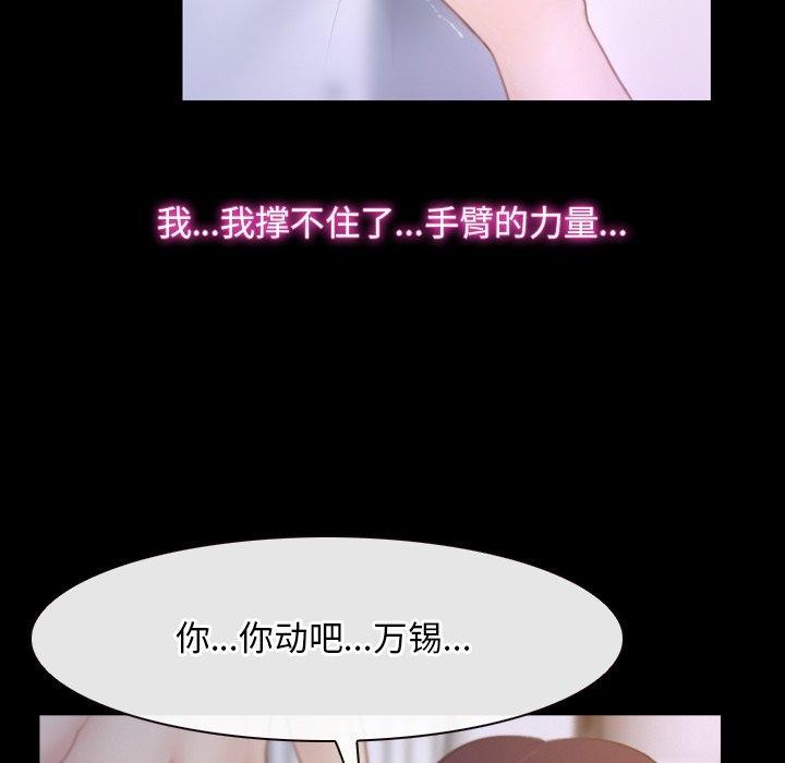 58P - 寻找初恋