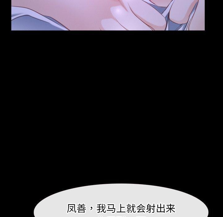 60P - 寻找初恋