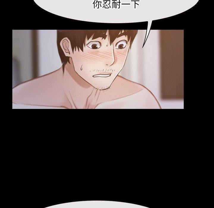 61P - 寻找初恋