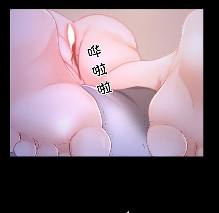 71P - 寻找初恋