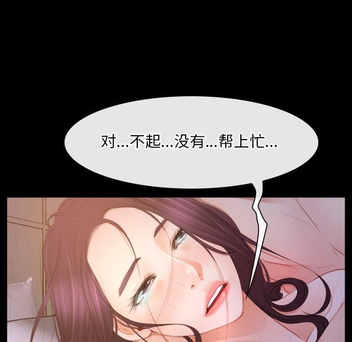 73P - 寻找初恋