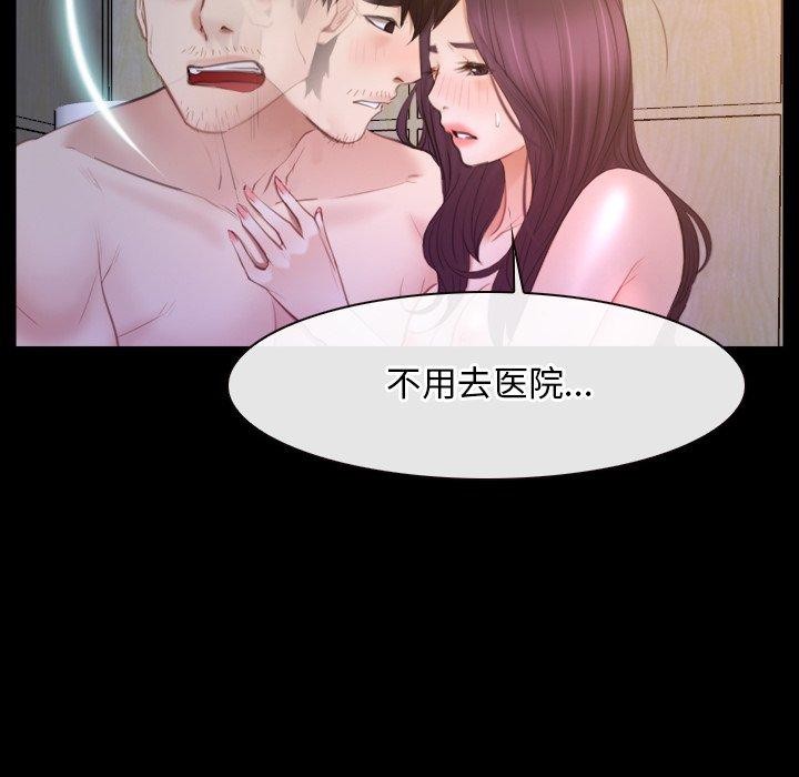 78P - 寻找初恋