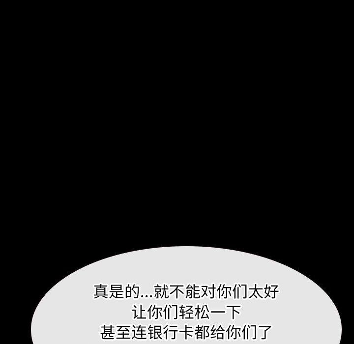 79P - 寻找初恋