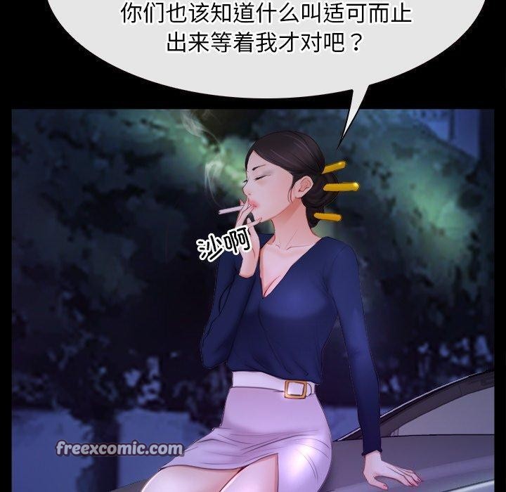 80P - 寻找初恋