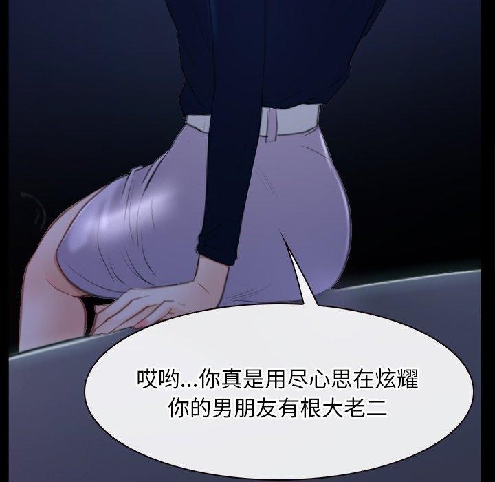 84P - 寻找初恋