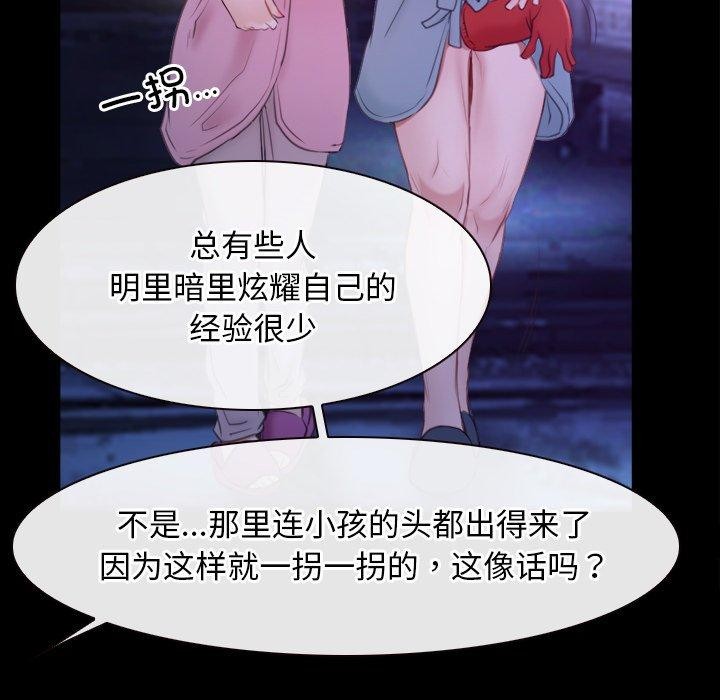 86P - 寻找初恋